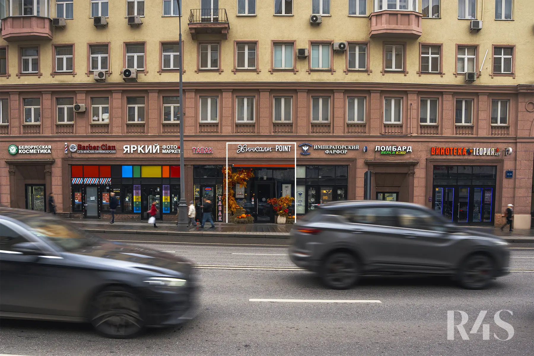 Продажа готового арендного бизнеса площадью 189.5 м2 в Москве: Красная Пресня, 32-34 R4S | Realty4Sale