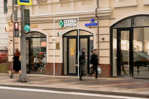 Продажа готового арендного бизнеса площадью 12.4 м2 в Москве: Новослободская, 19с1 R4S | Realty4Sale