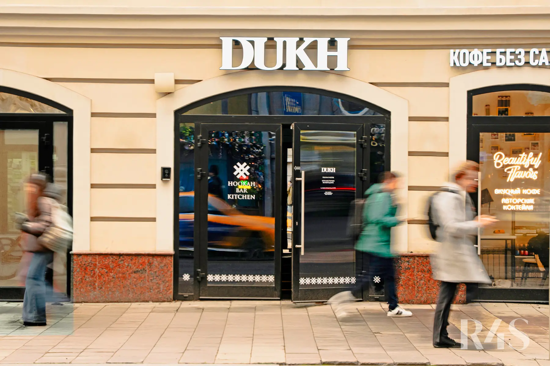 Продажа готового арендного бизнеса площадью 380.5 м2 в Москве: Новослободская, 19с1 R4S | Realty4Sale