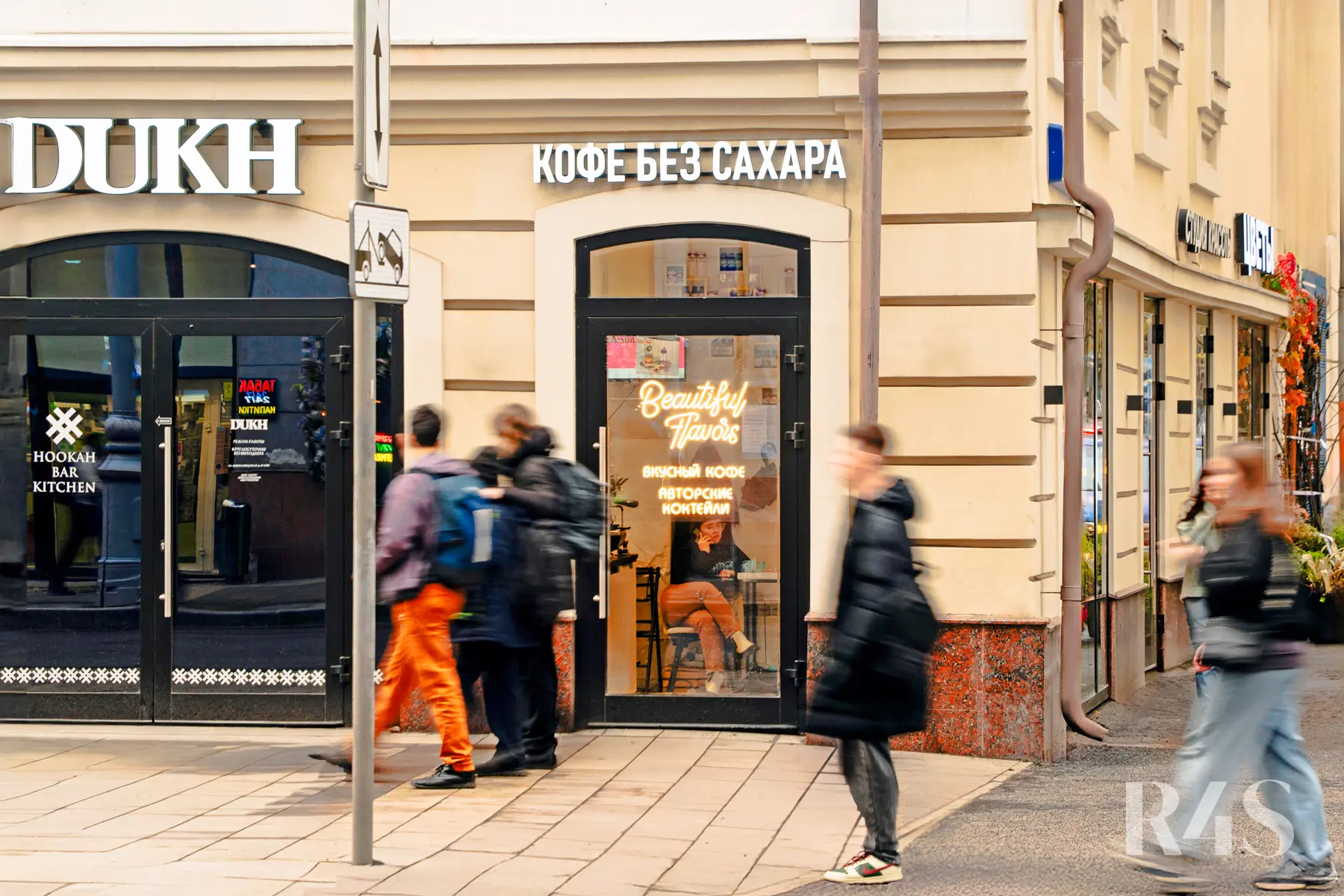 Продажа готового арендного бизнеса площадью 14.2 м2 в Москве: Новослободская, 19с1 R4S | Realty4Sale