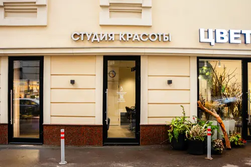 Продажа готового арендного бизнеса площадью 13 м2 в Москве: Новослободская, 19с1 R4S | Realty4Sale