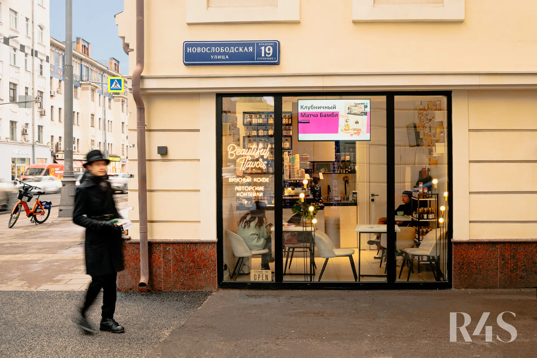 Продажа готового арендного бизнеса площадью 14.2 м2 в Москве: Новослободская, 19с1 R4S | Realty4Sale