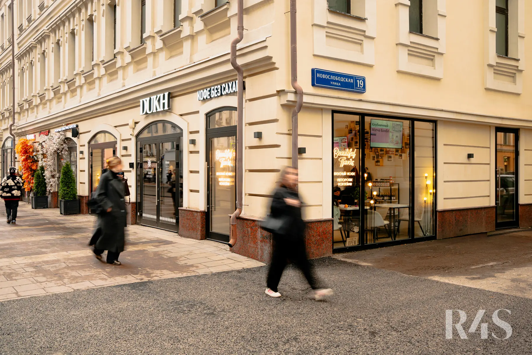 Продажа готового арендного бизнеса площадью 14.2 м2 в Москве: Новослободская, 19с1 R4S | Realty4Sale
