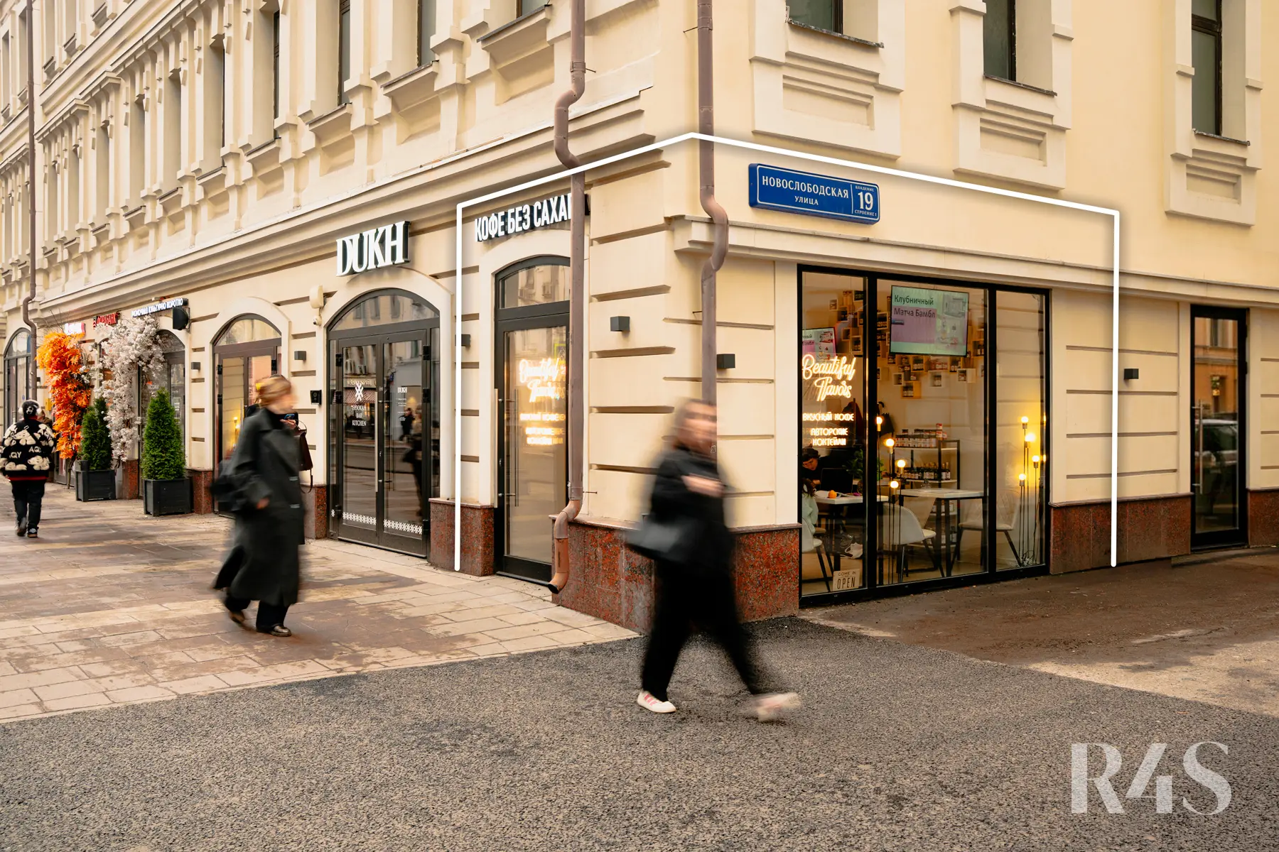 Продажа готового арендного бизнеса площадью 14.2 м2 в Москве: Новослободская, 19с1 R4S | Realty4Sale
