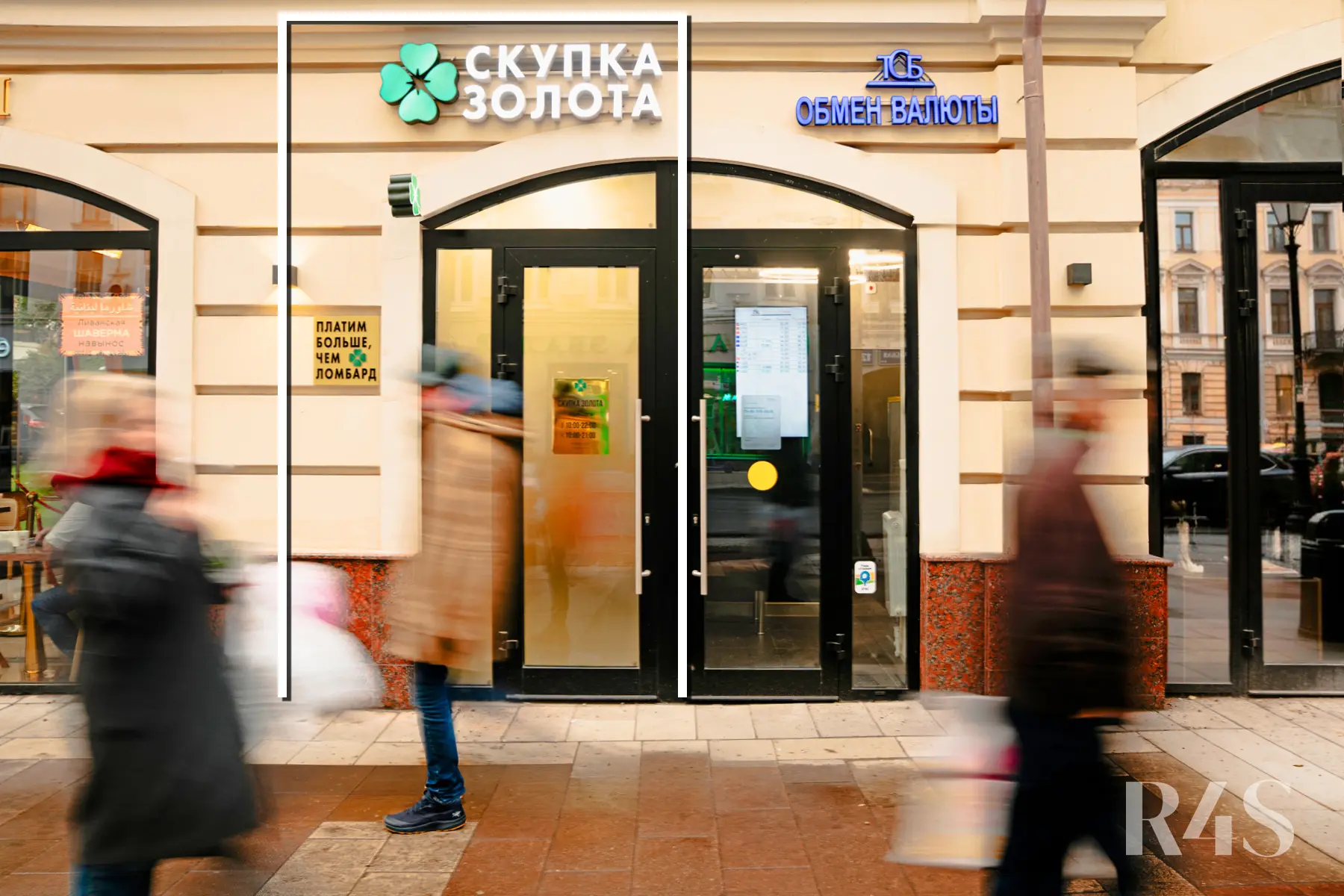 Продажа готового арендного бизнеса площадью 12.4 м2 в Москве: Новослободская, 19с1 R4S | Realty4Sale