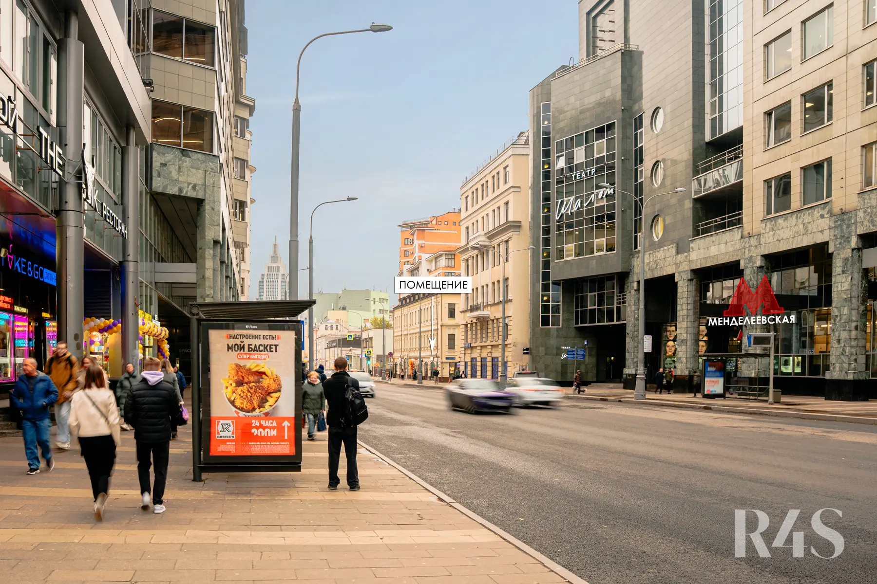 Продажа торгового помещения площадью 265.4 м2 в Москве: Новослободская, 19с1 R4S | Realty4Sale