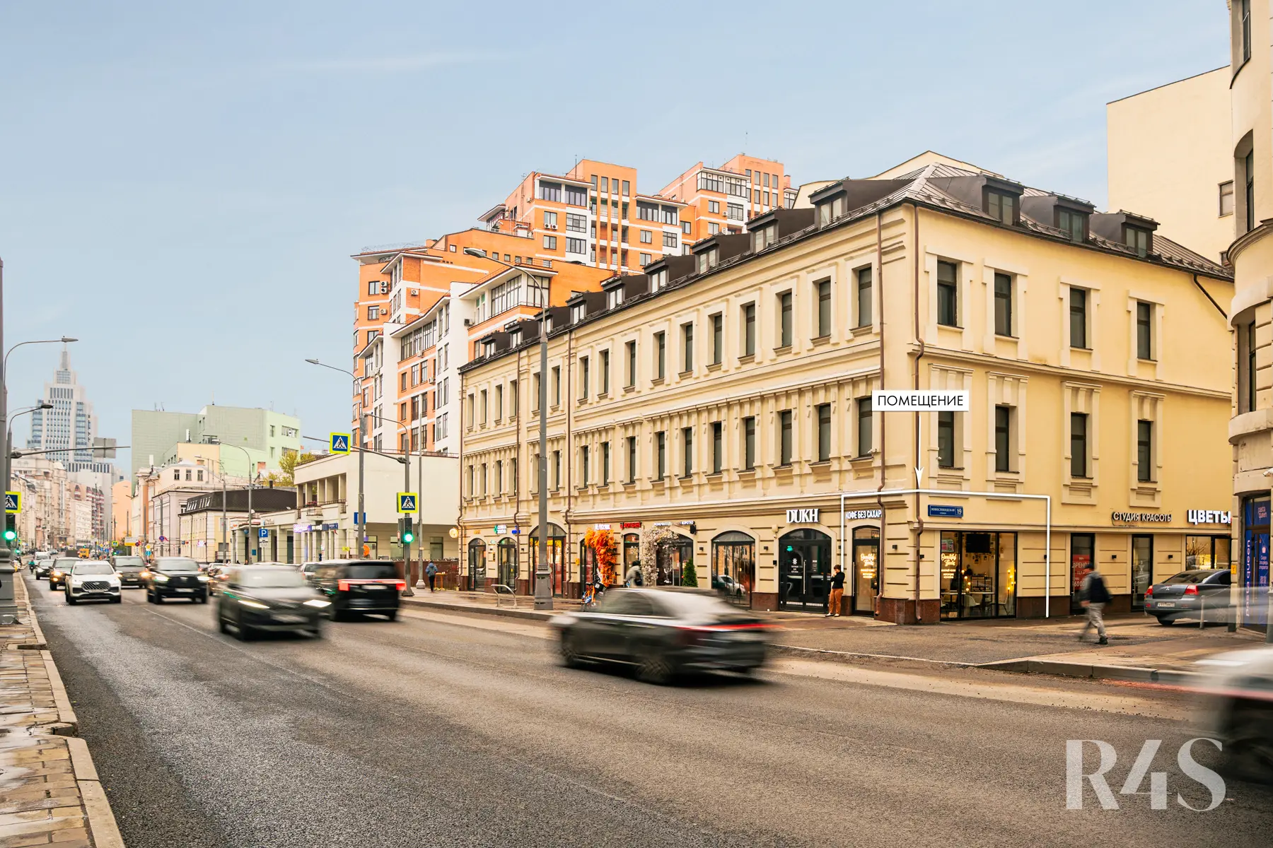 Продажа готового арендного бизнеса площадью 14.2 м2 в Москве: Новослободская, 19с1 R4S | Realty4Sale