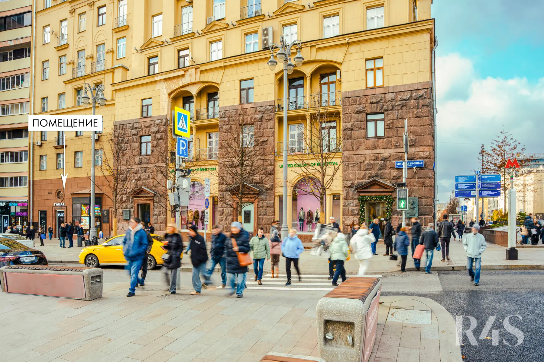 Продажа готового арендного бизнеса площадью 14.9 м2 в Москве: Тверская, 19 R4S | Realty4Sale