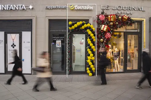 Продажа готового арендного бизнеса площадью 9.3 м2 в Москве: Тверская, 15 R4S | Realty4Sale