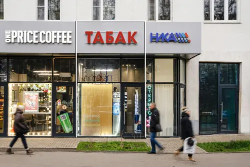 Продажа готового арендного бизнеса площадью 16.5 м2 в Москве: Бульвар Яна Райниса, 2к1 R4S | Realty4Sale