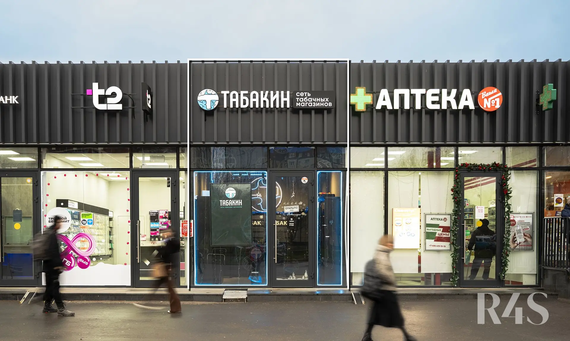 Продажа готового арендного бизнеса площадью 27.7 м2 в Москве: Шипиловский проезд, 39к3 R4S | Realty4Sale