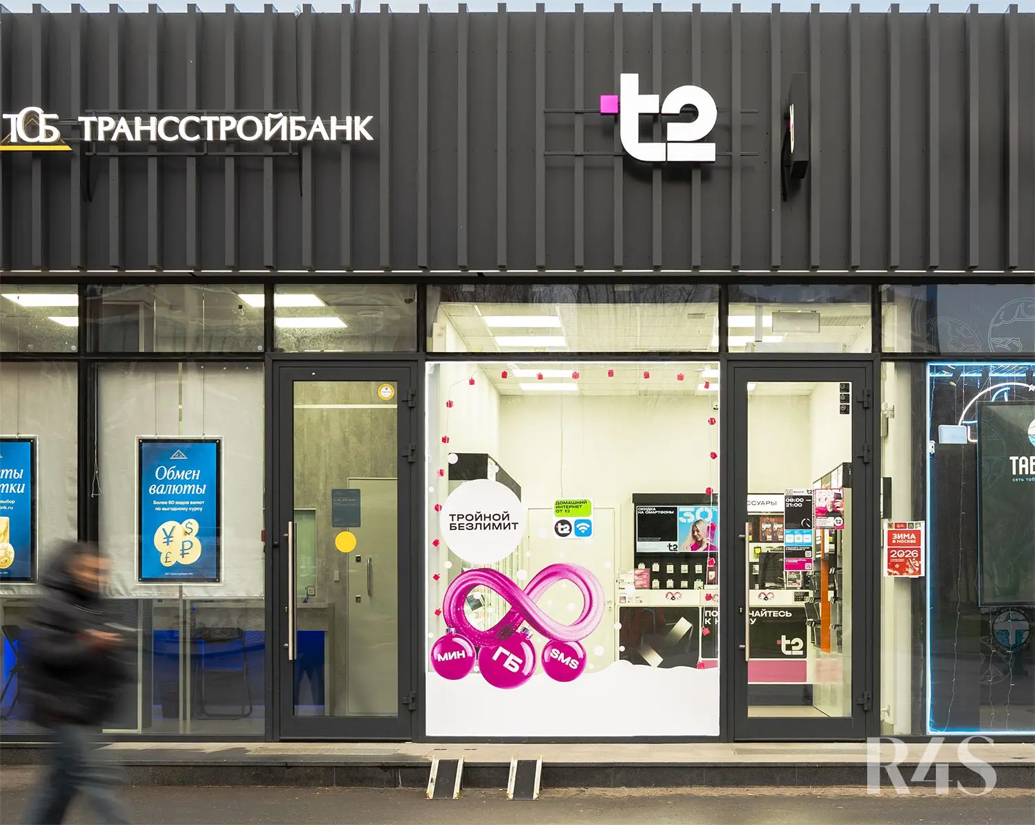 Продажа готового арендного бизнеса площадью 26.8 м2 в Москве: Шипиловский проезд, 39к3 R4S | Realty4Sale