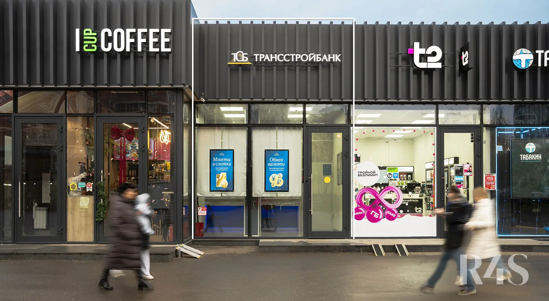 Продажа готового арендного бизнеса площадью 30.2 м2 в Москве: Шипиловский проезд, 39к3 R4S | Realty4Sale