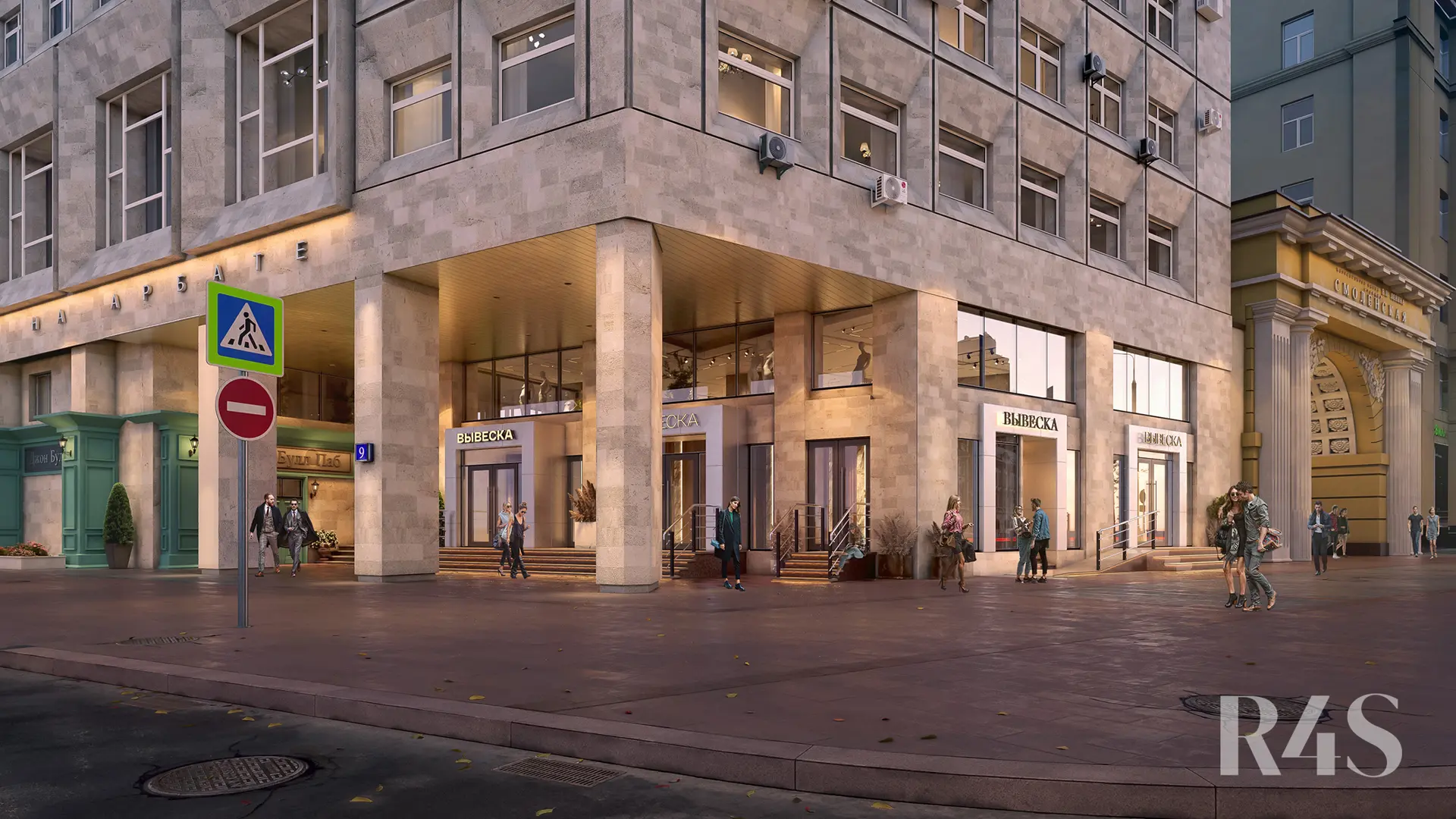 Продажа готового арендного бизнеса площадью 29.6 м2 в Москве: Карманицкий переулок, 9 R4S | Realty4Sale