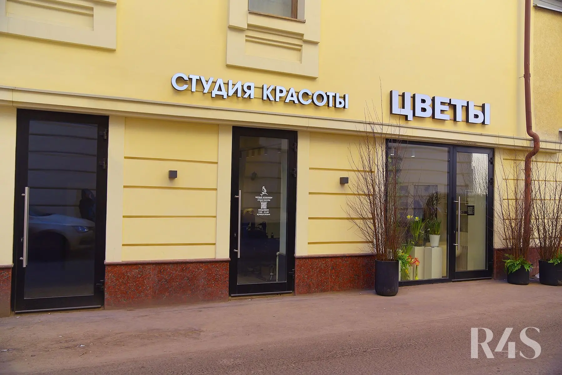 Продажа готового арендного бизнеса площадью 13 м2 в Москве: Новослободская, 19с1 R4S | Realty4Sale