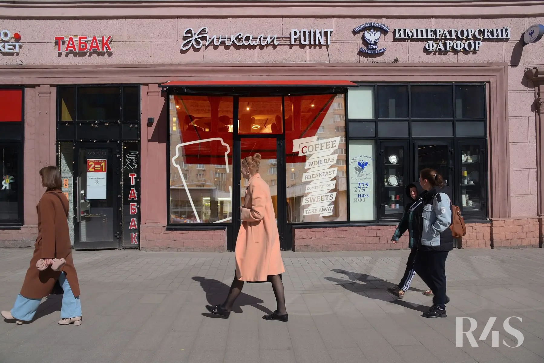 Продажа готового арендного бизнеса площадью 189.5 м2 в Москве: Красная Пресня, 32-34 R4S | Realty4Sale