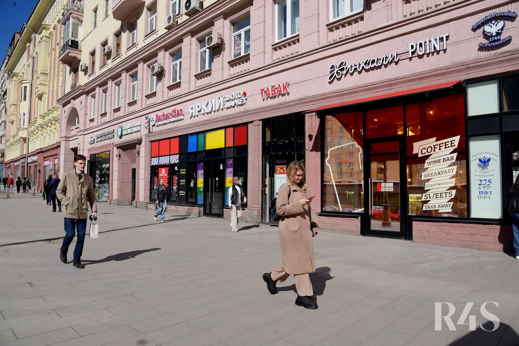 Продажа готового арендного бизнеса площадью 189.5 м2 в Москве: Красная Пресня, 32-34 R4S | Realty4Sale