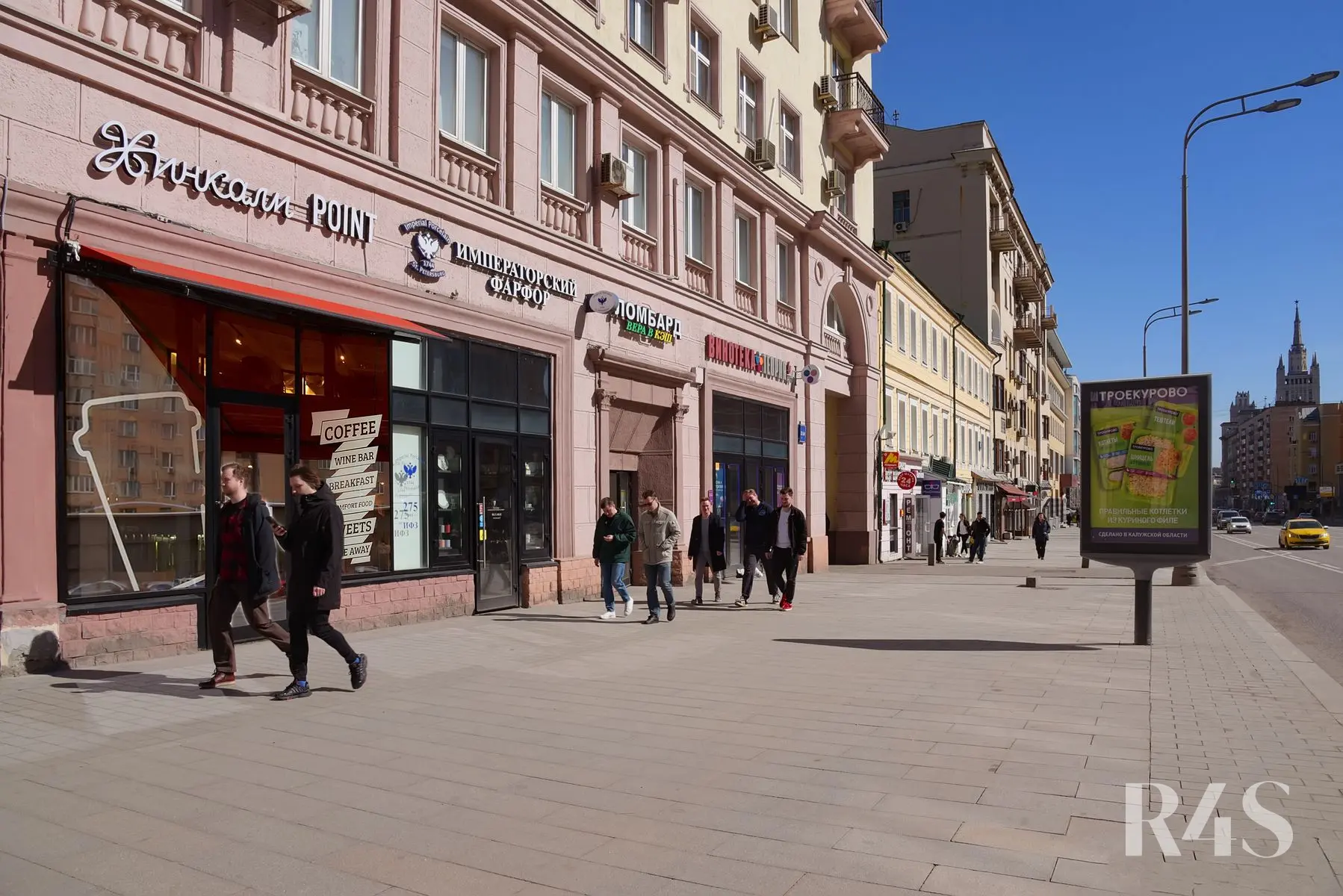 Продажа готового арендного бизнеса площадью 189.5 м2 в Москве: Красная Пресня, 32-34 R4S | Realty4Sale