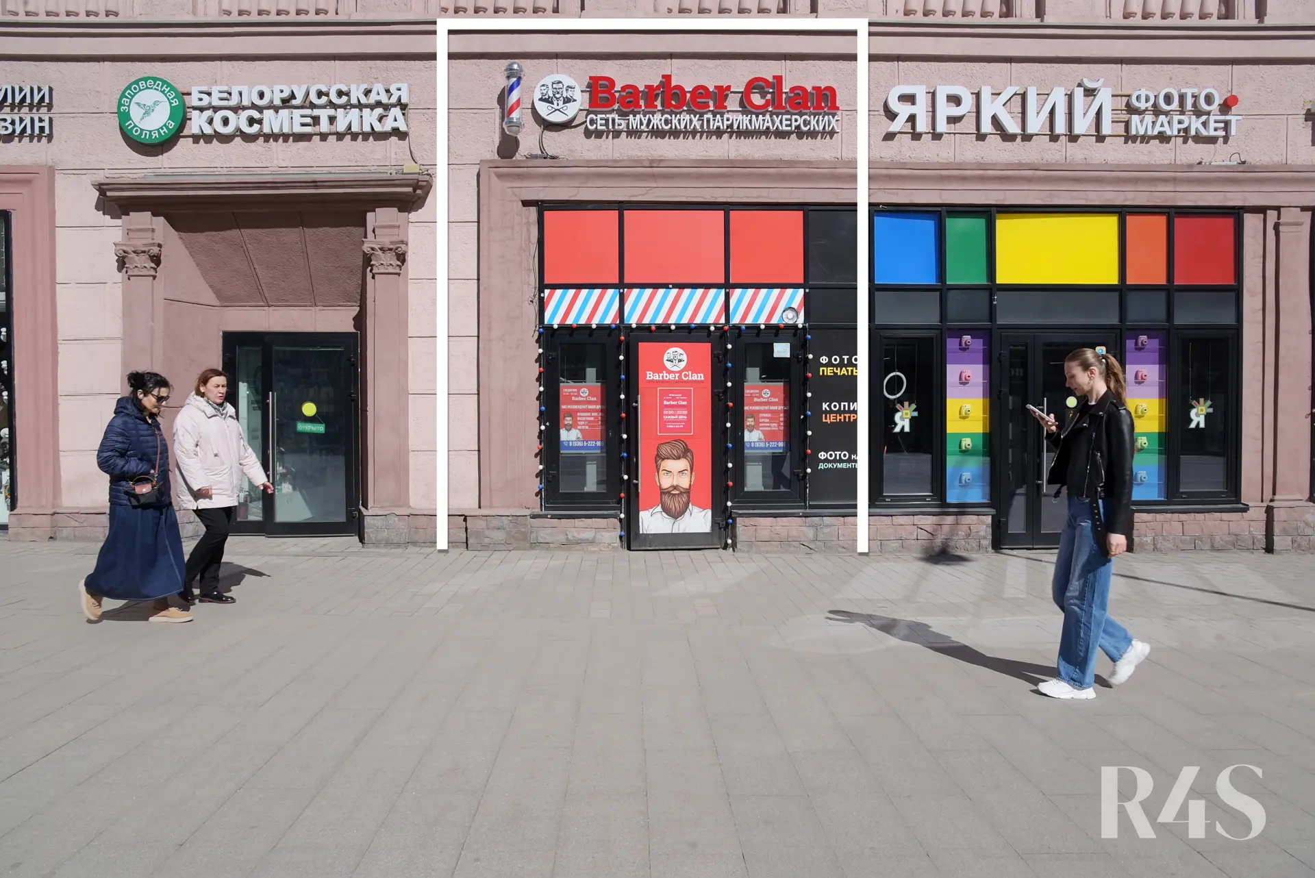 Аренда торгового помещения площадью 41.8 м2 в Москве: Красная Пресня, 32-34 R4S | Realty4Sale