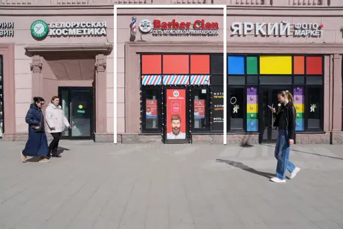 Аренда торгового помещения площадью 41.8 м2 в Москве: Красная Пресня, 32-34 R4S | Realty4Sale