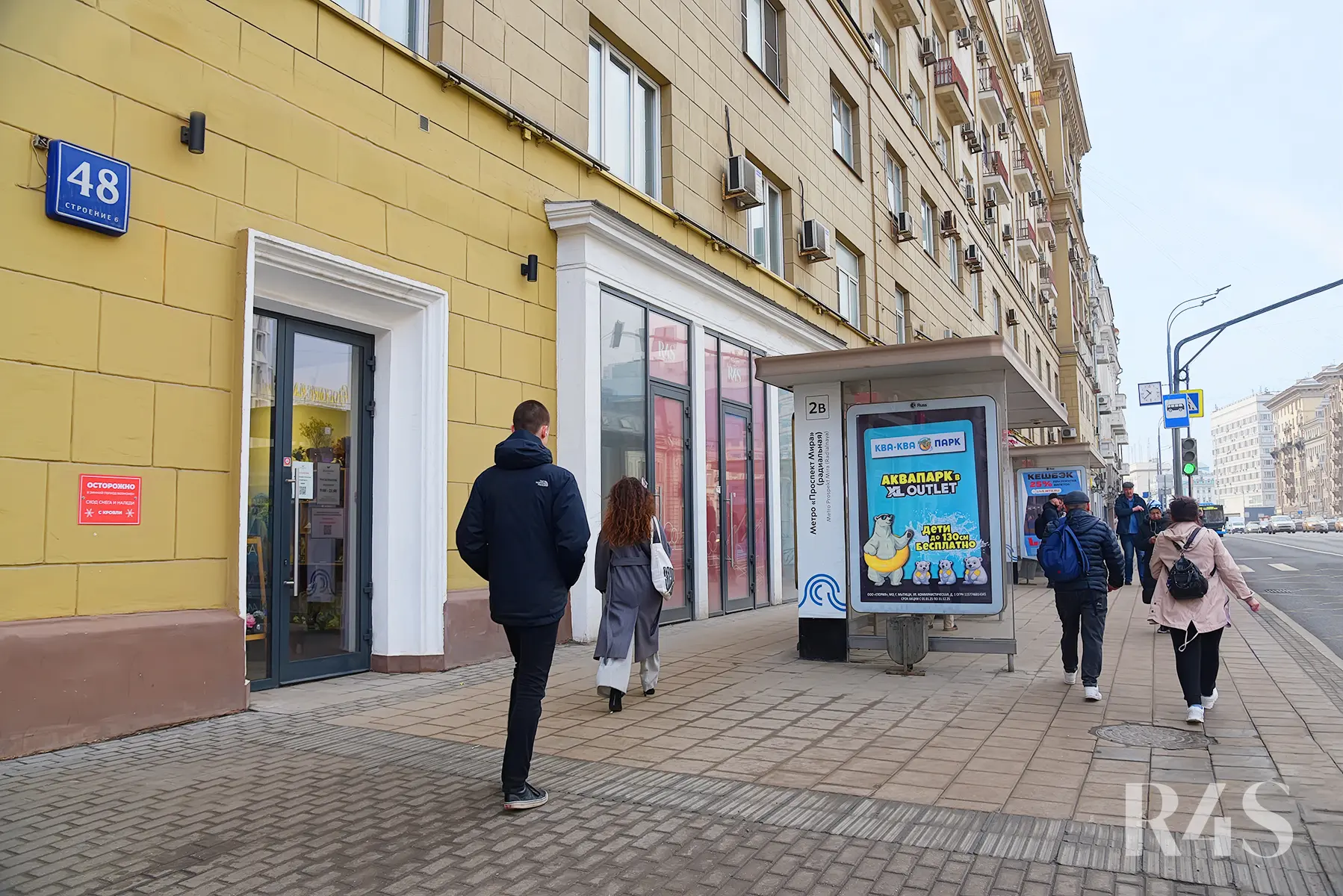 Аренда торговых помещений площадью 15.1 - 79.8 м2 в Москве:  проспект Мира, 48 R4S | Realty4Sale