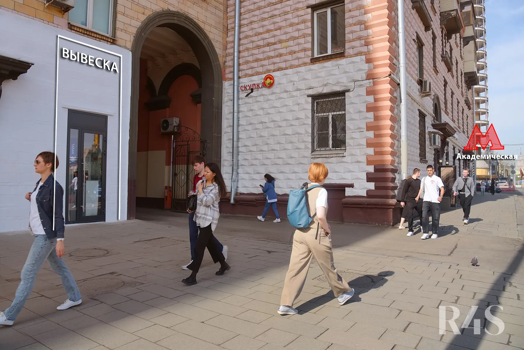 Продажа торгового помещения площадью 16.1 м2 в Москве: Дмитрия Ульянова, 24 R4S | Realty4Sale
