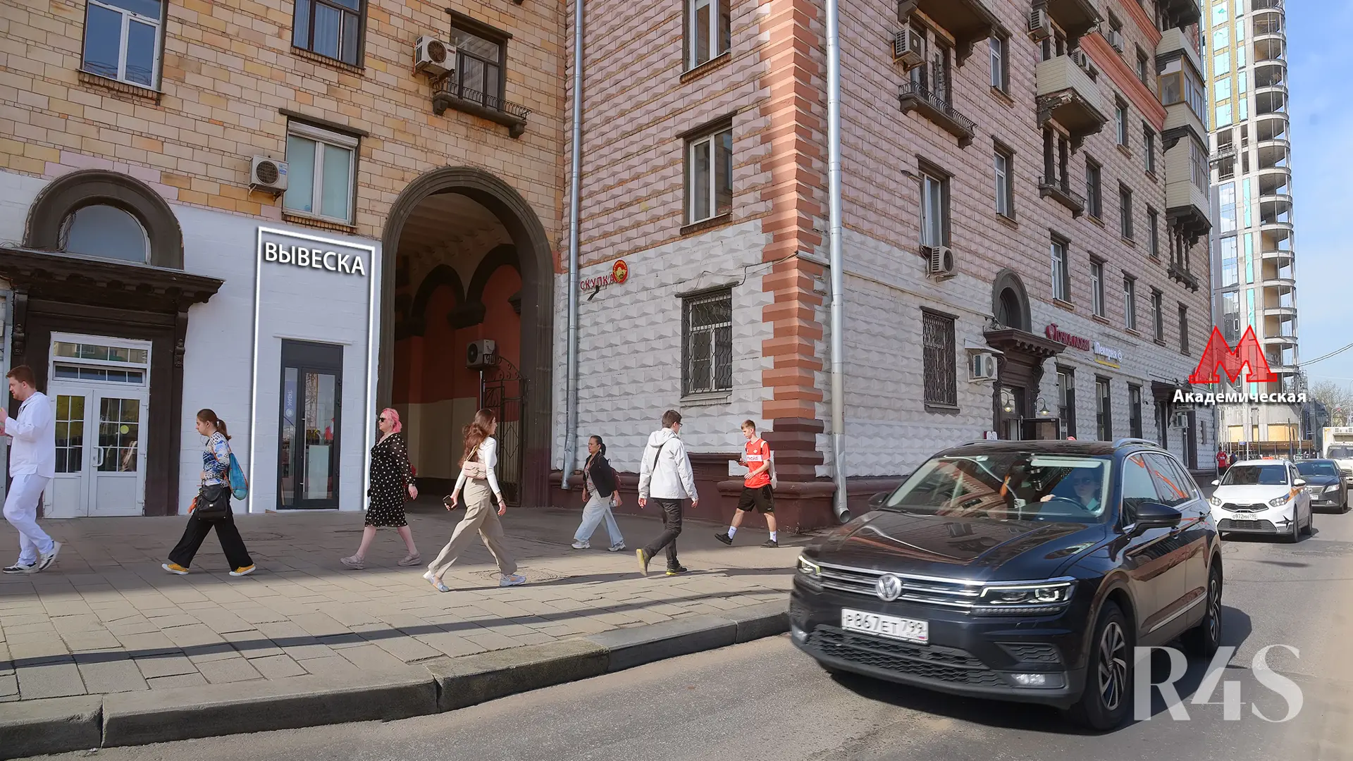 Продажа торгового помещения площадью 16.1 м2 в Москве: Дмитрия Ульянова, 24 R4S | Realty4Sale
