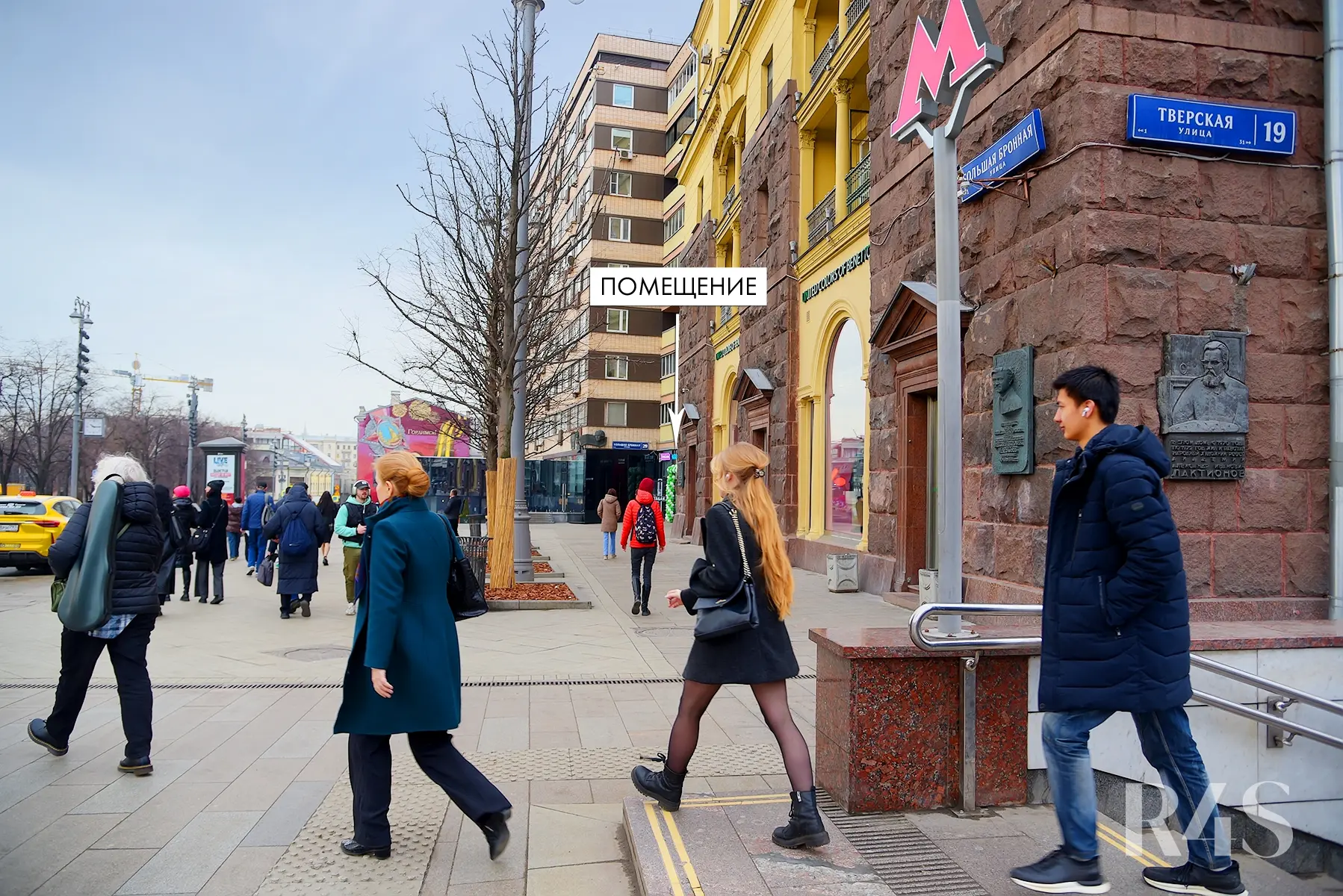Продажа готового арендного бизнеса площадью 14.9 м2 в Москве: Тверская, 19 R4S | Realty4Sale