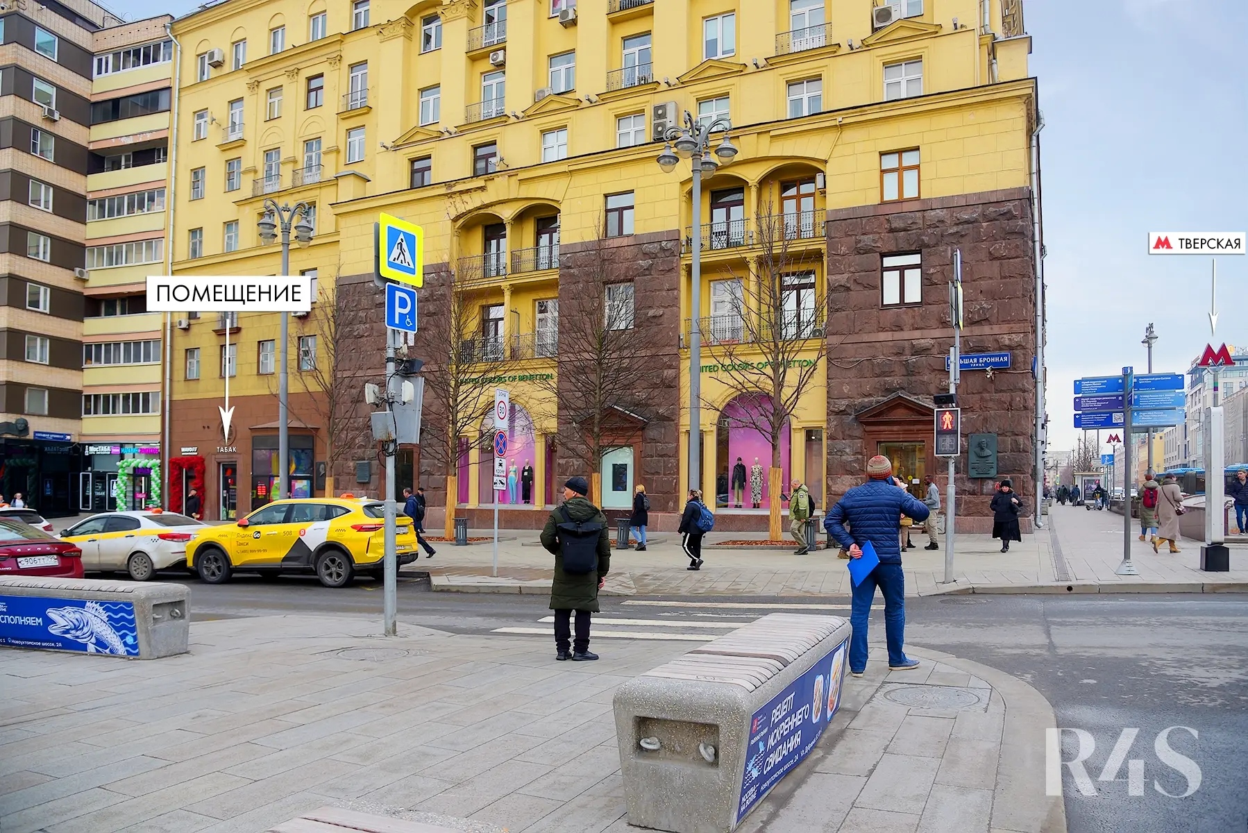 Продажа готового арендного бизнеса площадью 14.9 м2 в Москве: Тверская, 19 R4S | Realty4Sale