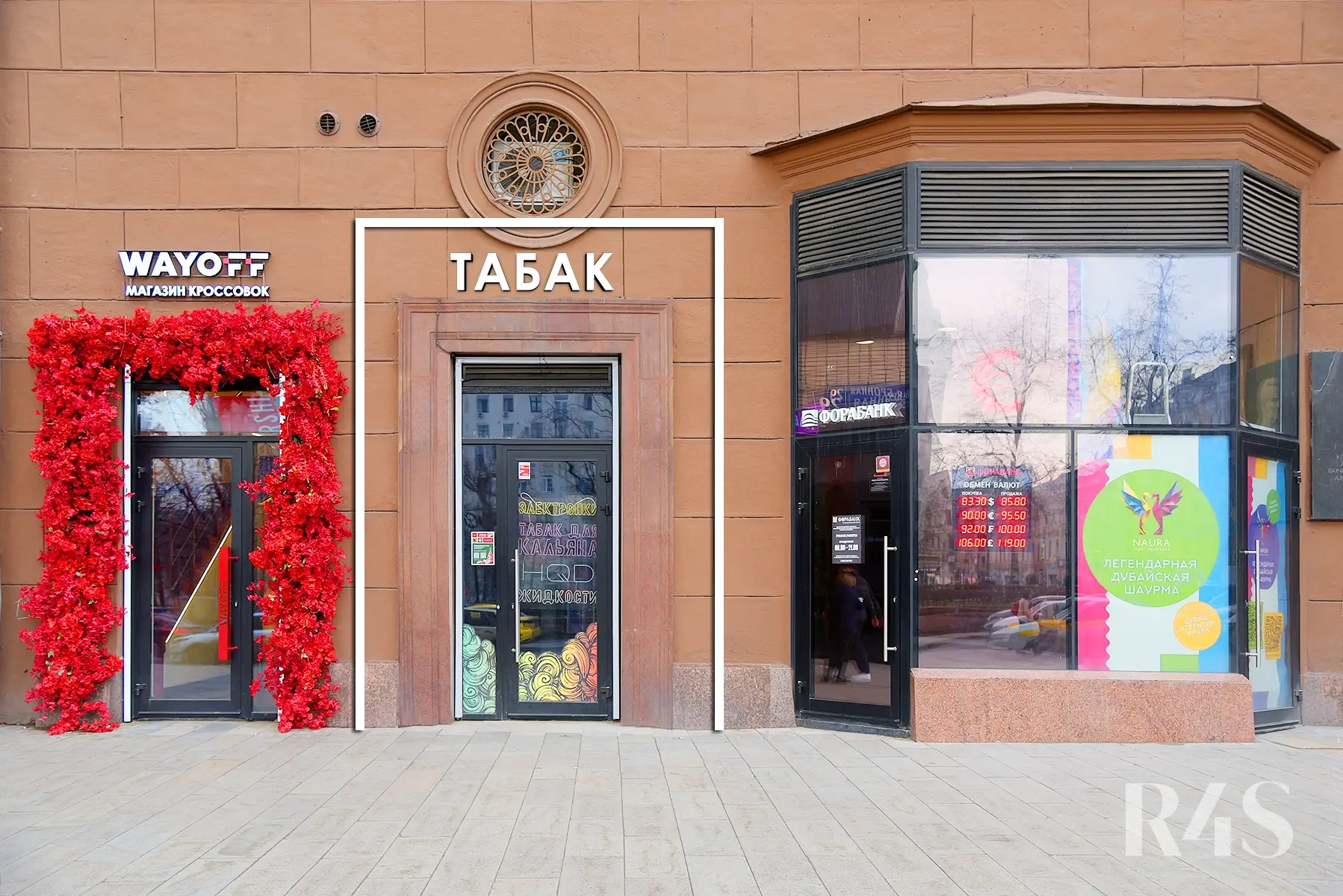 Продажа готового арендного бизнеса площадью 14.9 м2 в Москве: Тверская, 19 R4S | Realty4Sale