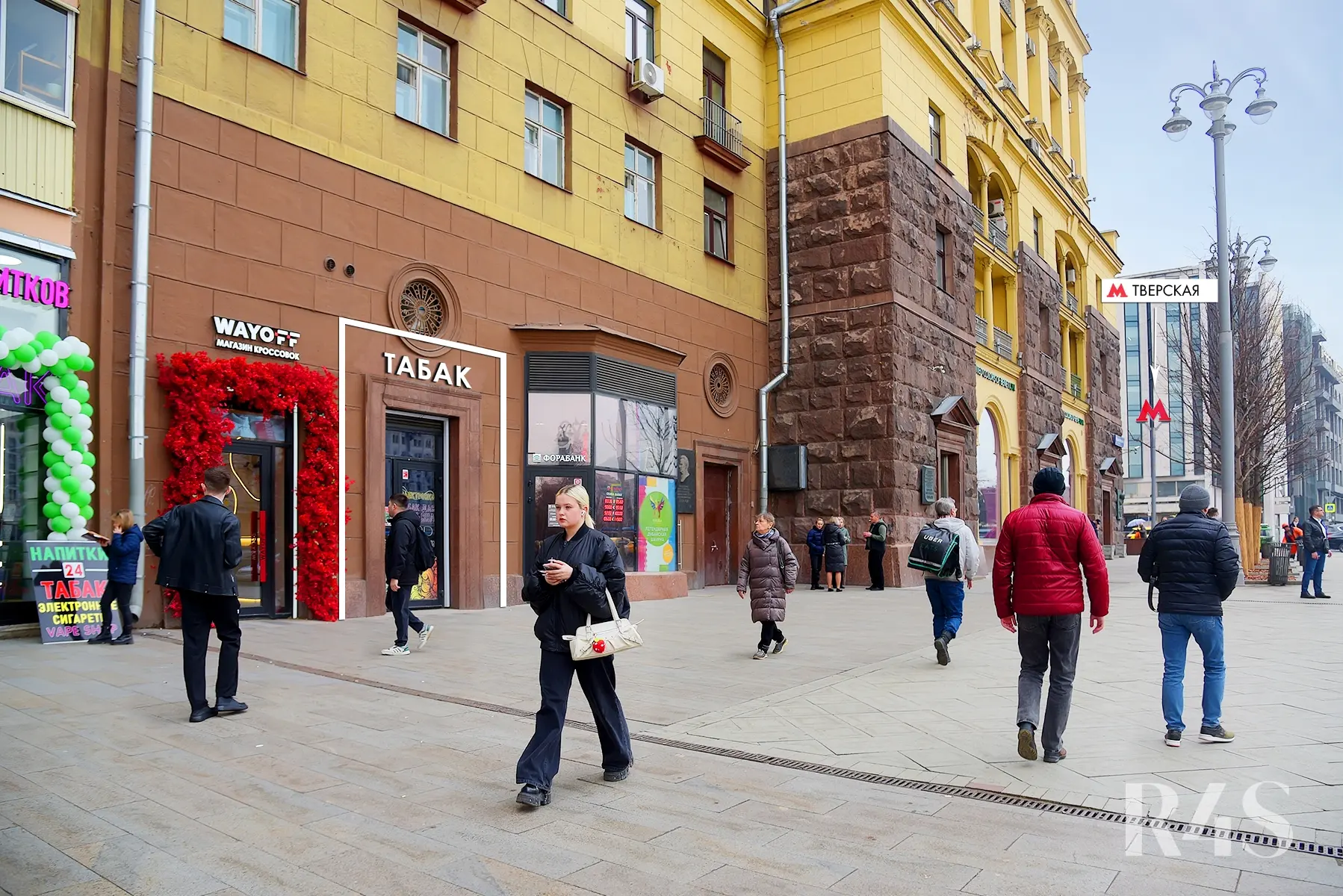 Продажа готового арендного бизнеса площадью 14.9 м2 в Москве: Тверская, 19 R4S | Realty4Sale