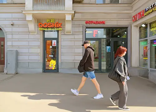 Продажа готового арендного бизнеса площадью 64.1 м2 в Москве: Ленинградский проспект, 62 R4S | Realty4Sale