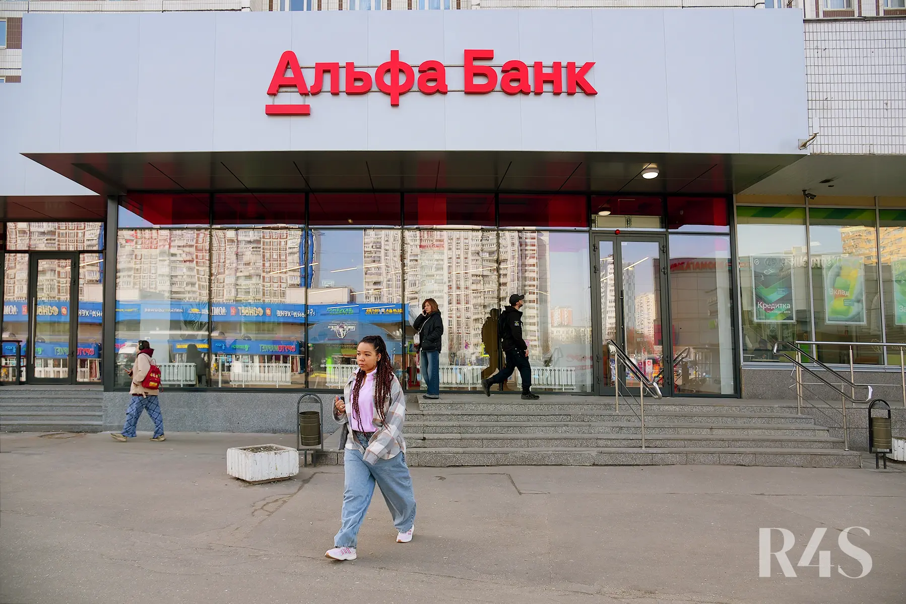Продажа готового арендного бизнеса площадью 289.2 м2 в Москве: Чертановская улица, 1Вк1 R4S | Realty4Sale