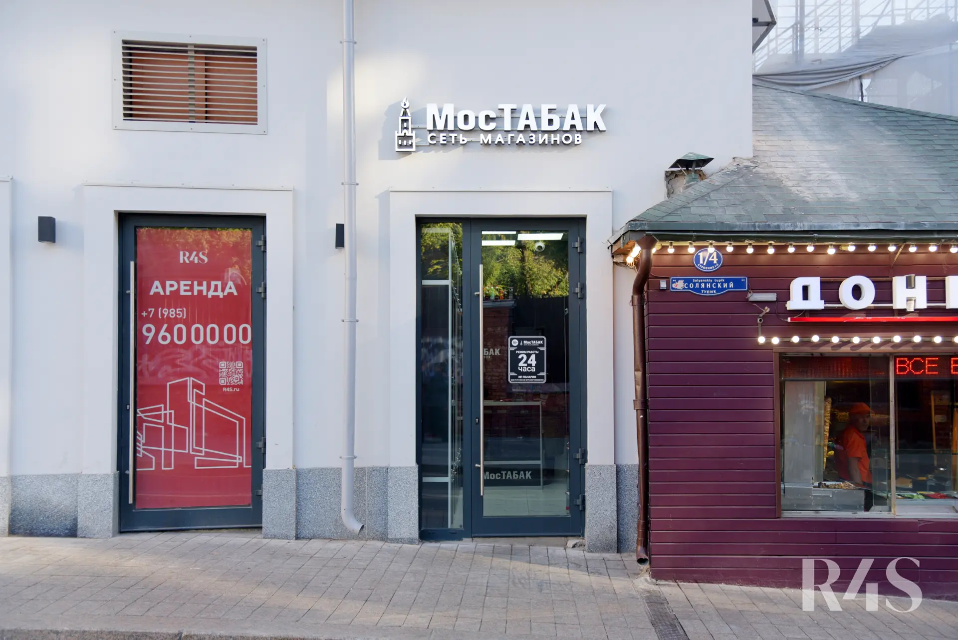 Аренда торгового помещения площадью 21.5 м2 в Москве: Солянка, 2/6 R4S | Realty4Sale