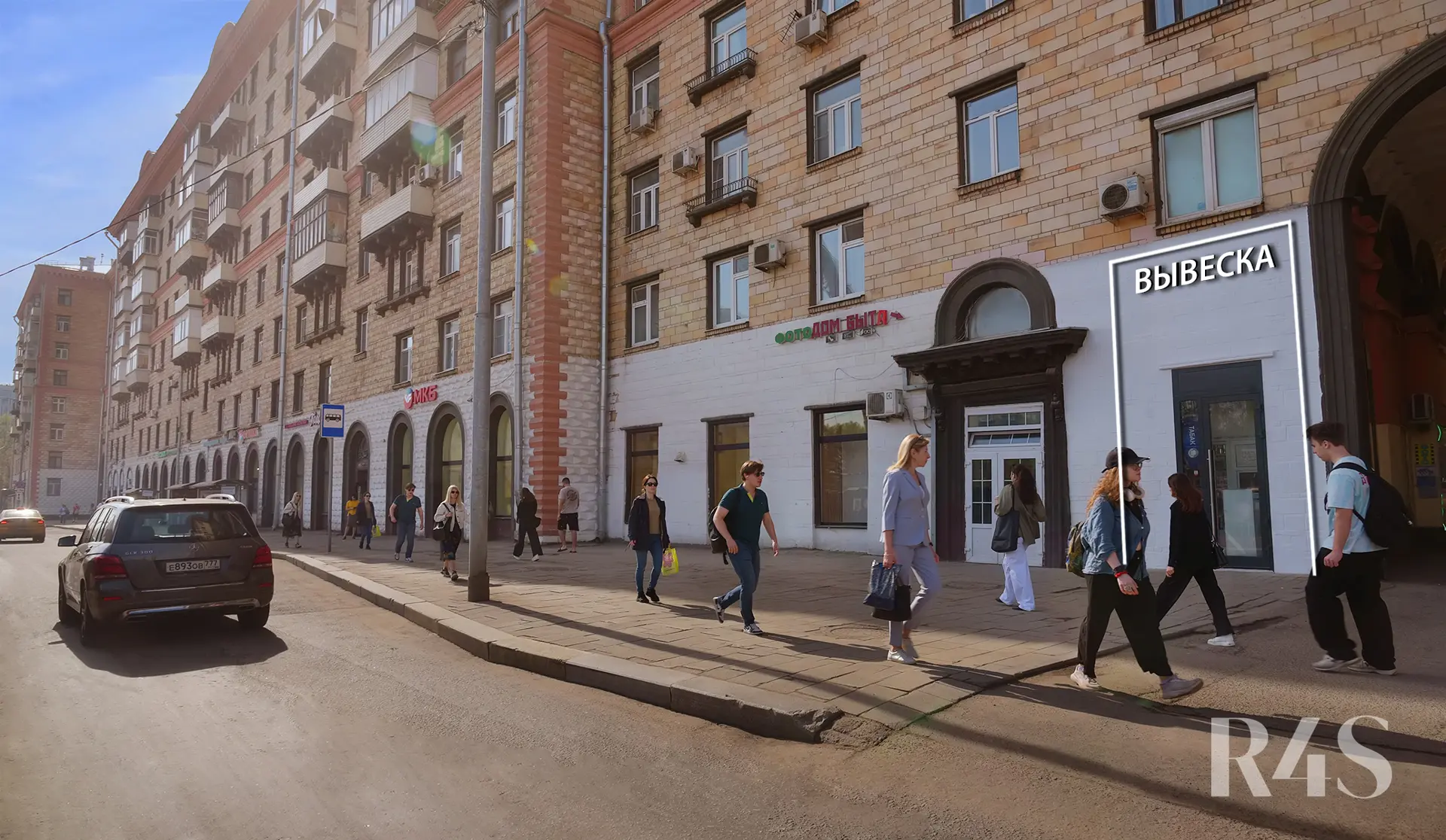 Продажа торгового помещения площадью 16.1 м2 в Москве: Дмитрия Ульянова, 24 R4S | Realty4Sale