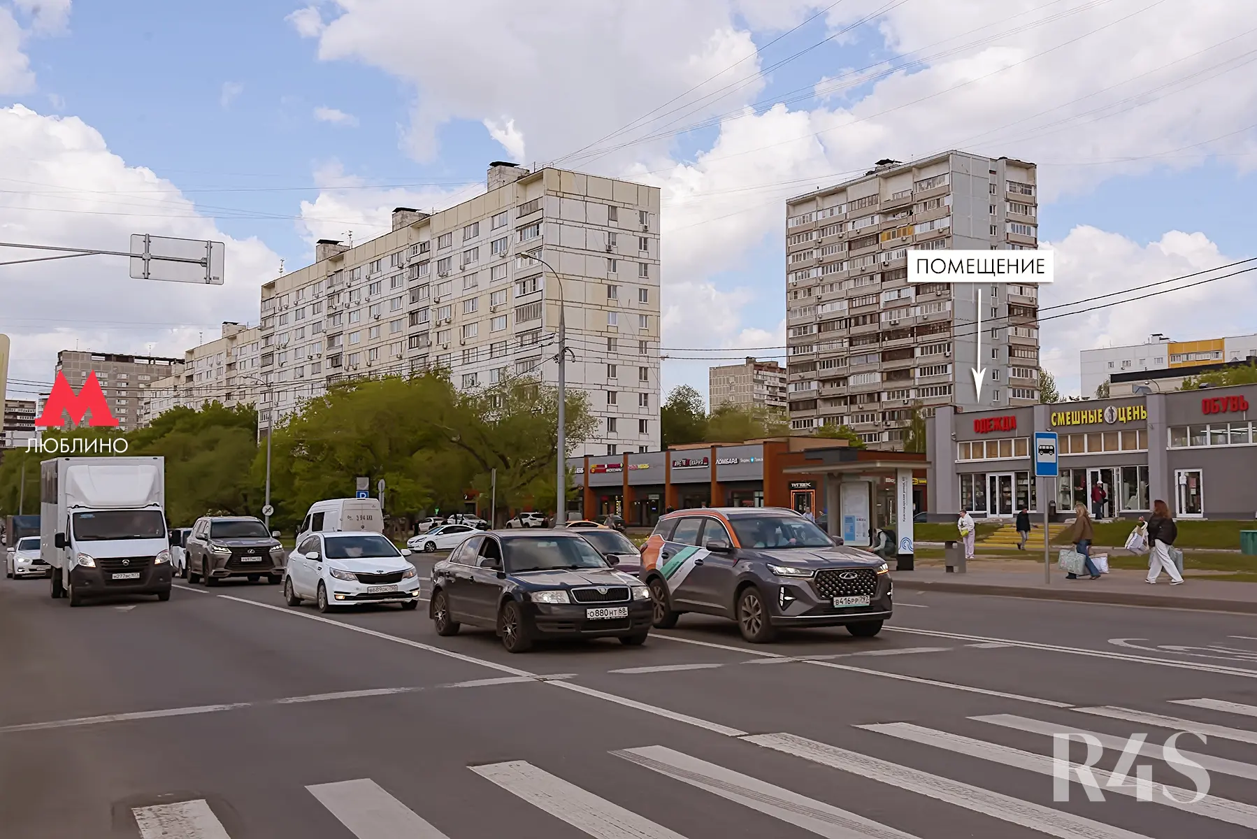 Продажа готового арендного бизнеса площадью 427.9 м2 в Москве: Краснодарская, 57к3 R4S | Realty4Sale
