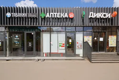 Продажа готового арендного бизнеса площадью 36.5 м2 в Москве: Шипиловский проезд, 39к3 R4S | Realty4Sale