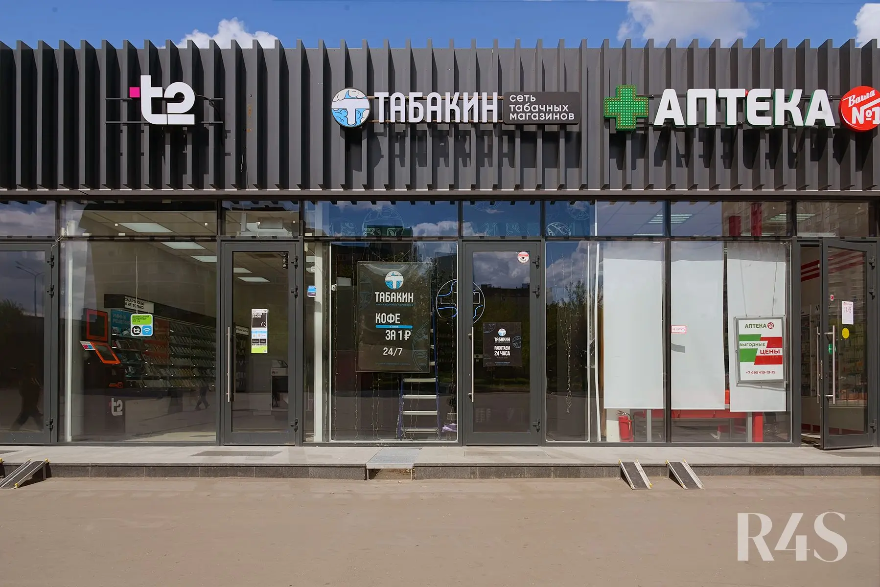 Продажа готового арендного бизнеса площадью 27.7 м2 в Москве: Шипиловский проезд, 39к3 R4S | Realty4Sale
