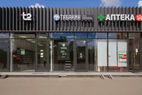 Продажа готового арендного бизнеса площадью 27.7 м2 в Москве: Шипиловский проезд, 39к3 R4S | Realty4Sale