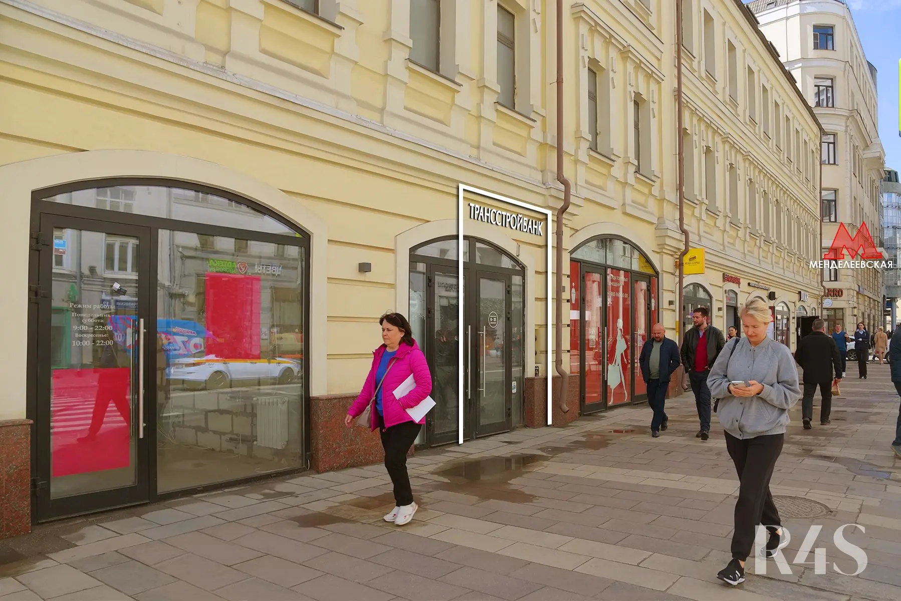 Продажа готового арендного бизнеса площадью 24.3 м2 в Москве: Новослободская, 19с1 R4S | Realty4Sale