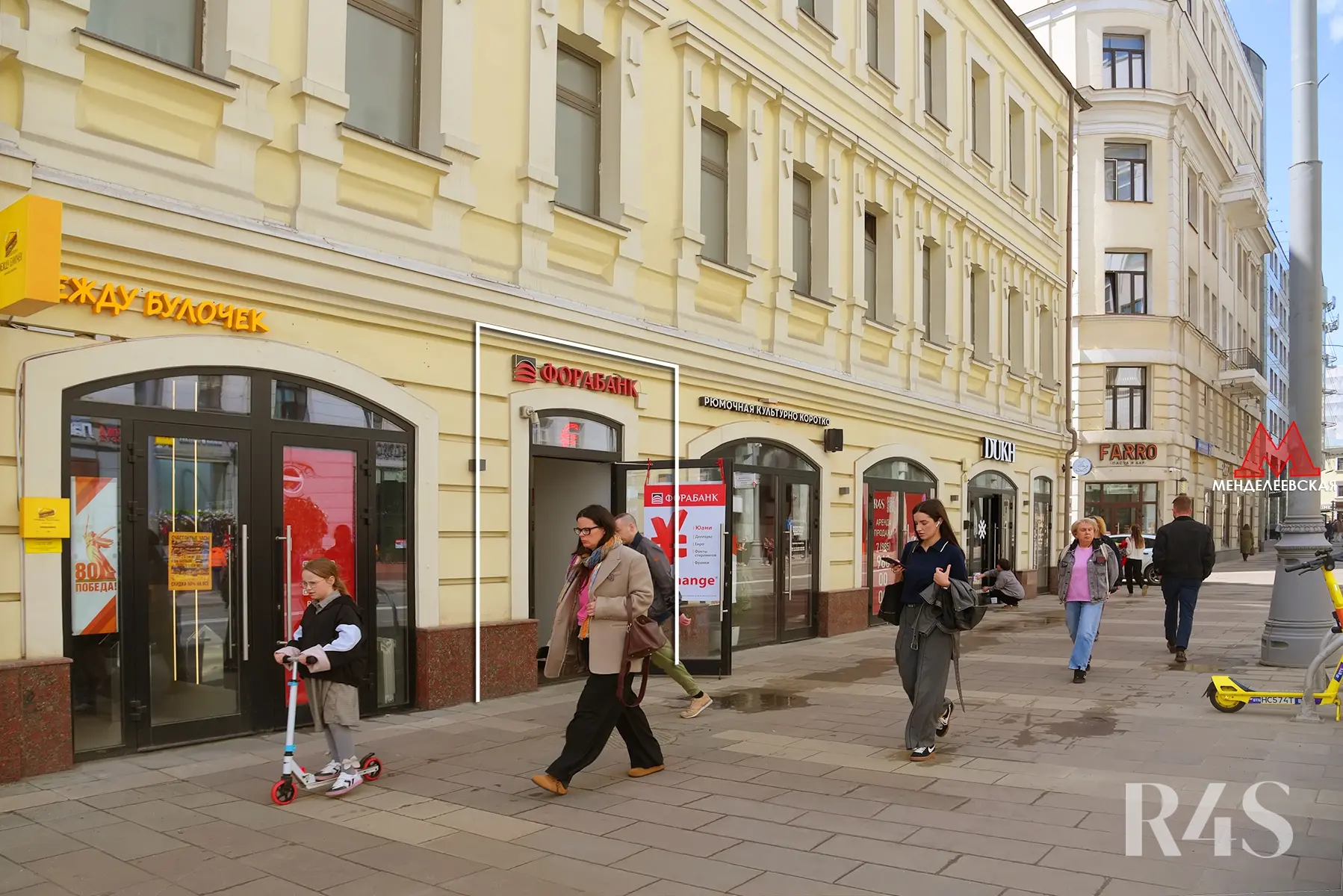 Продажа готового арендного бизнеса площадью 18.9 м2 в Москве: Новослободская, 19с1 R4S | Realty4Sale
