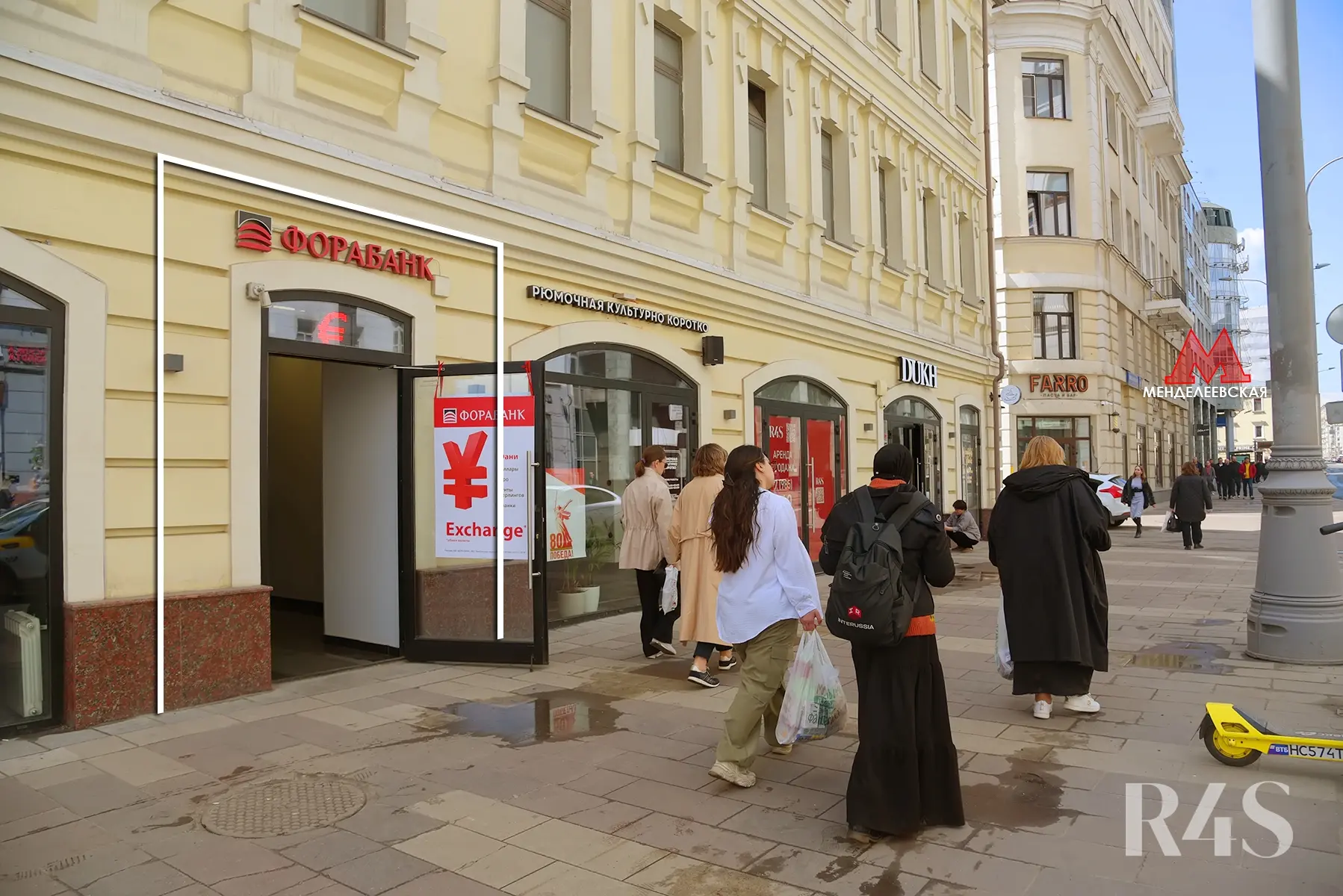 Продажа готового арендного бизнеса площадью 18.9 м2 в Москве: Новослободская, 19с1 R4S | Realty4Sale