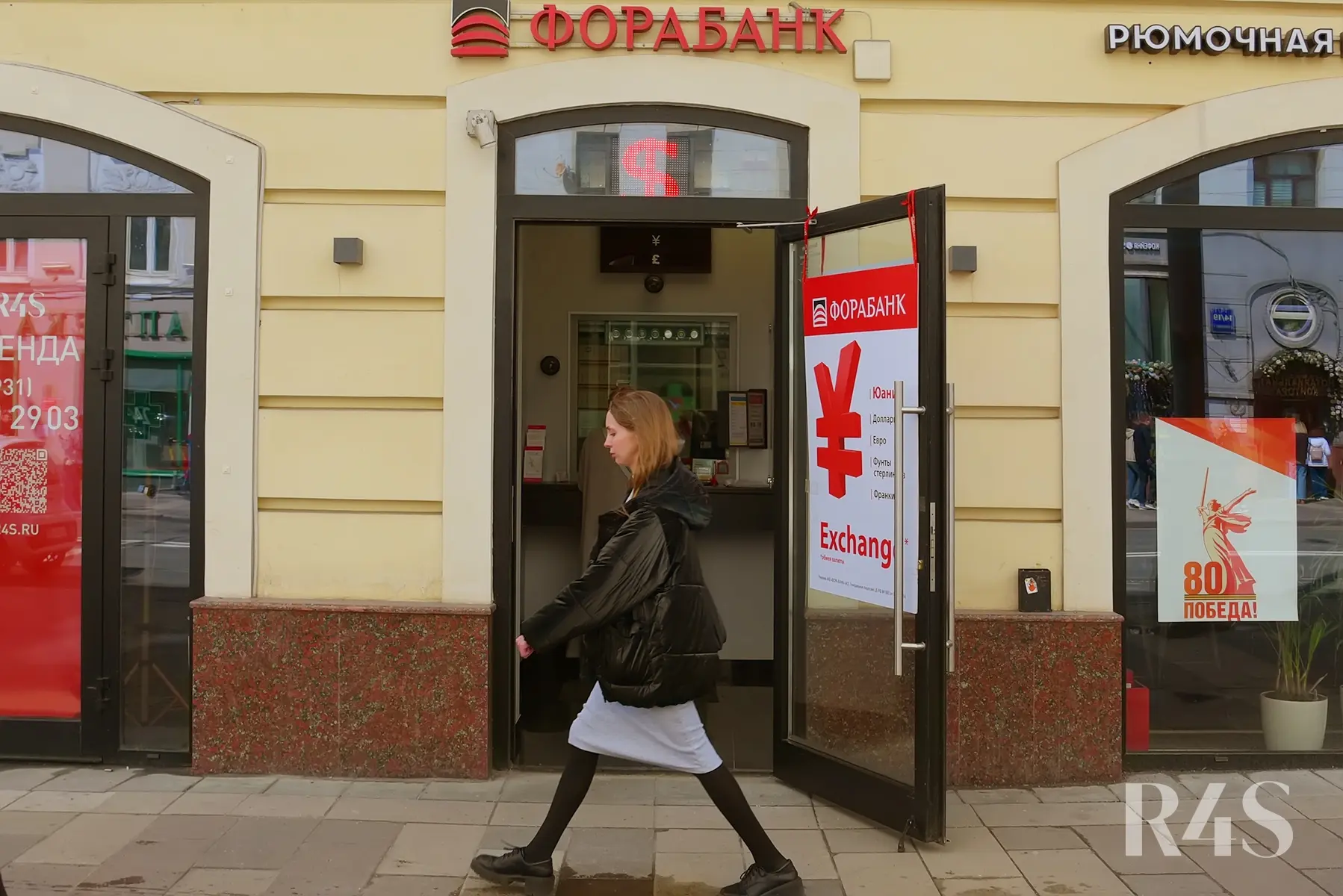 Продажа готового арендного бизнеса площадью 18.9 м2 в Москве: Новослободская, 19с1 R4S | Realty4Sale