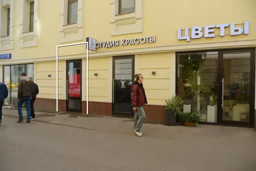 Новослободская, 19с1