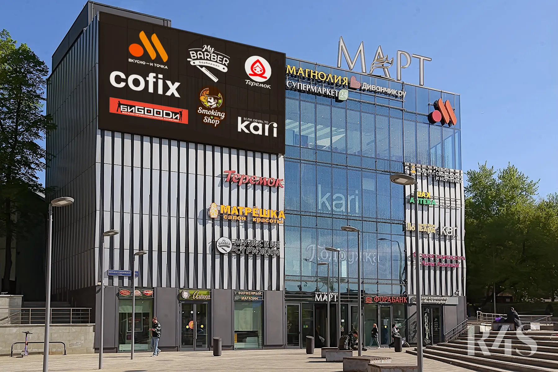 Продажа готового арендного бизнеса площадью 3952.6 м2 в Москве: Большая Семеновская, 17А ТЦ «МАРТ» R4S | Realty4Sale