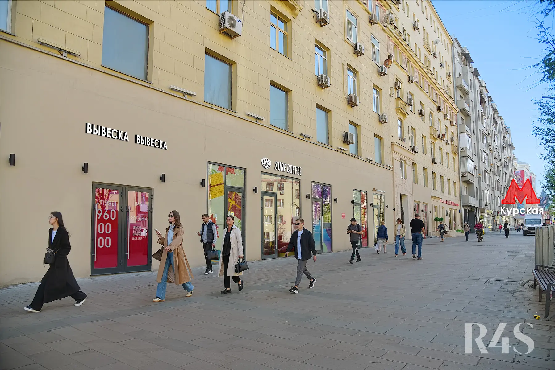 Продажа готового арендного бизнеса площадью 89.7 м2 в Москве: Земляной Вал, 25 R4S | Realty4Sale