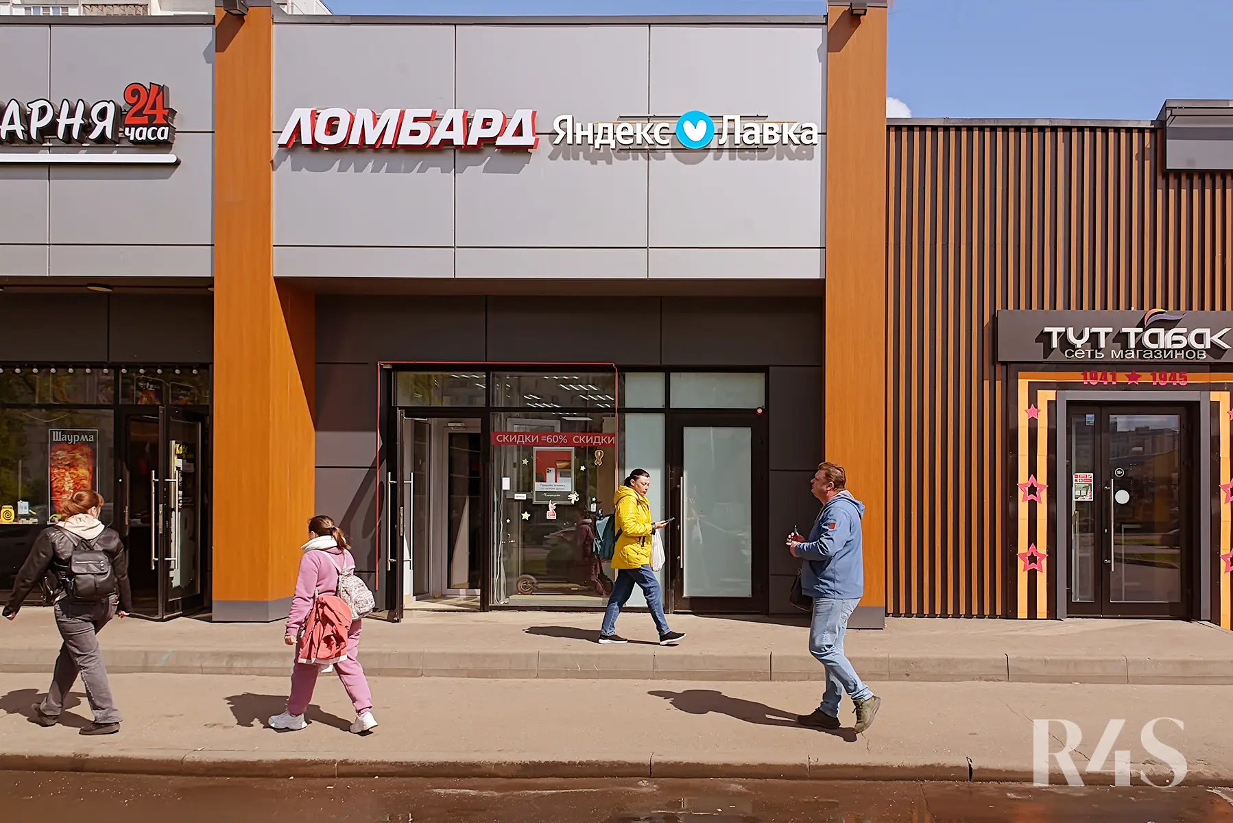 Продажа готового арендного бизнеса площадью 1036.6 м2 в Москве: Краснодарская, 57к3 R4S | Realty4Sale