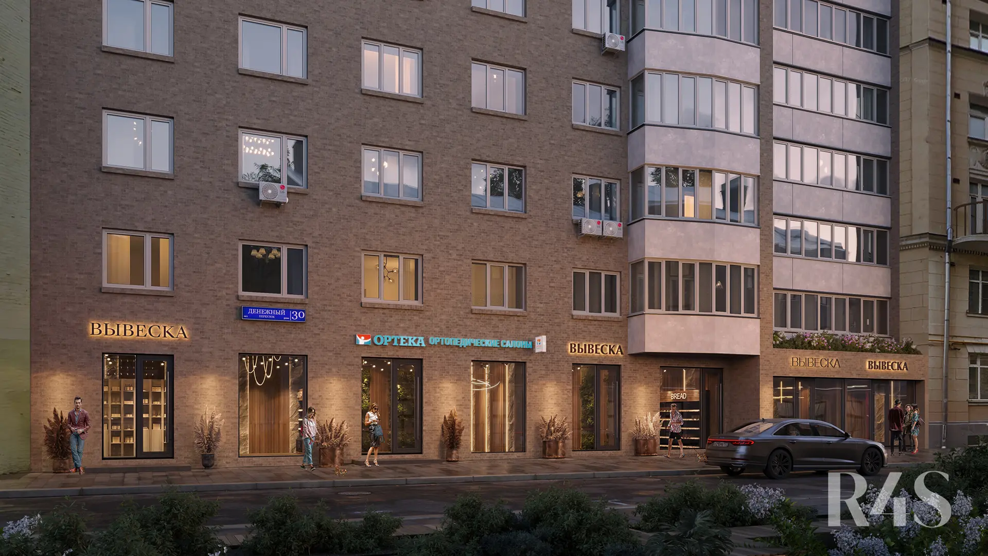 Продажа торговых помещений площадью 25.8 - 33.8 м2 в Москве:  Денежный переулок, 30 R4S | Realty4Sale