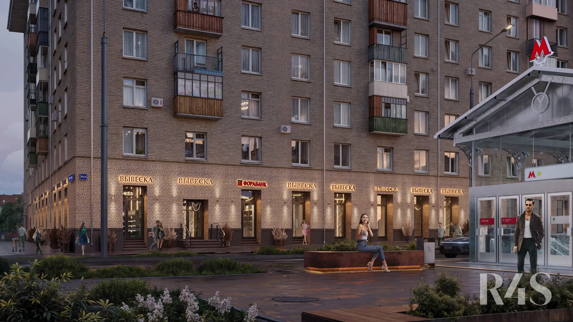 Продажа торговых помещений площадью 12.8 - 264.8 м2 в Москве:  Ленинский проспект, 81 R4S | Realty4Sale