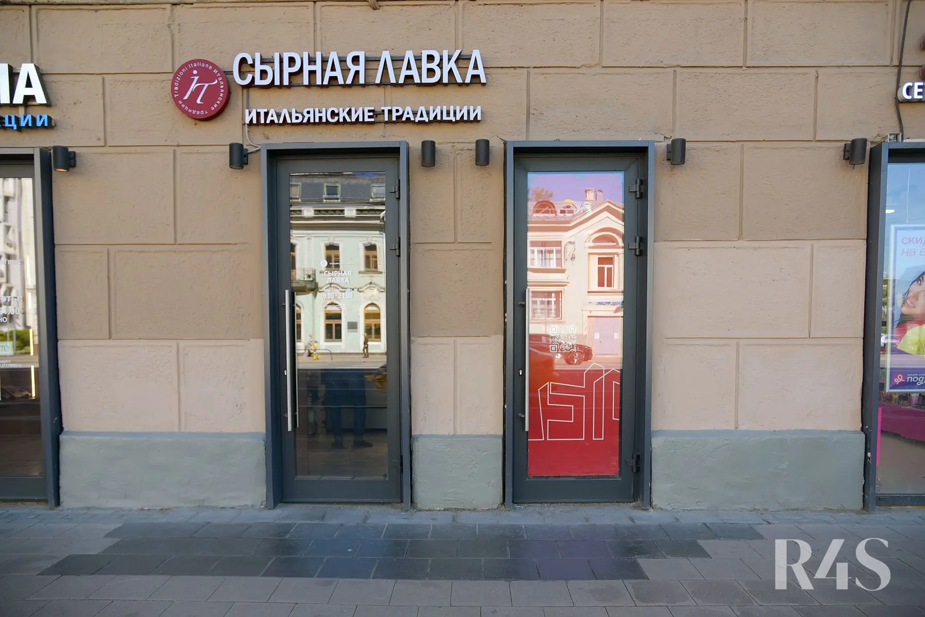 Продажа торгового помещения площадью 14.2 м2 в Москве: проспект Мира, 44 R4S | Realty4Sale